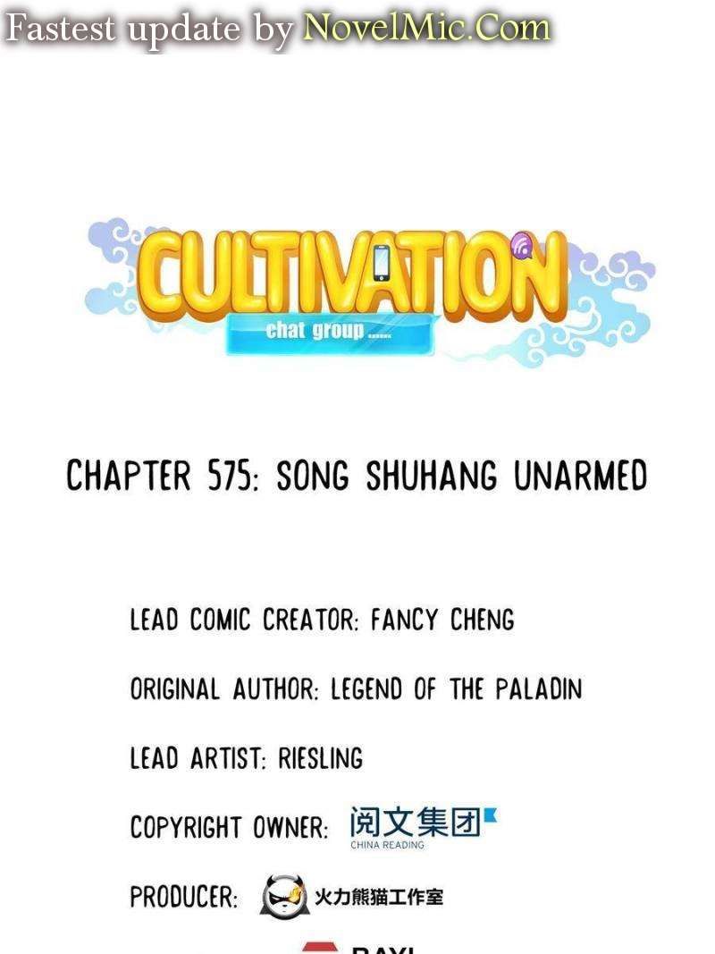 Cultivation Chat Group Chapter 575 page 1