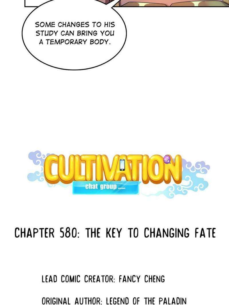 Cultivation Chat Group Chapter 580 page 8