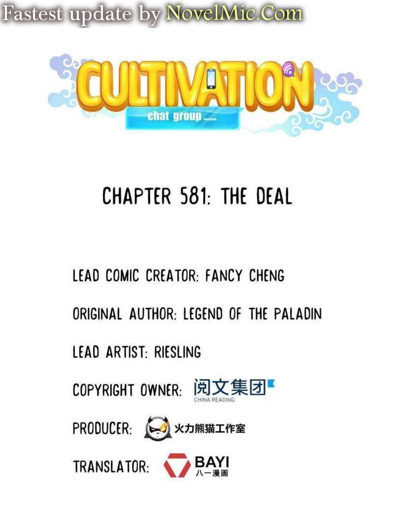 Cultivation Chat Group Chapter 581 page 1