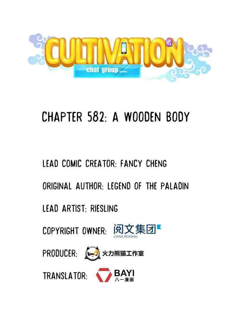 Cultivation Chat Group Chapter 582 page 1