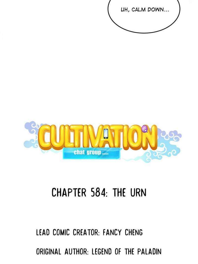 Cultivation Chat Group Chapter 584 page 4