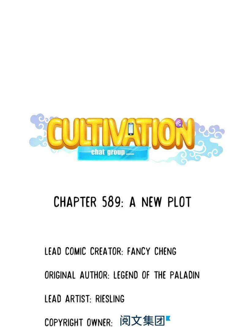 Cultivation Chat Group Chapter 589 page 1