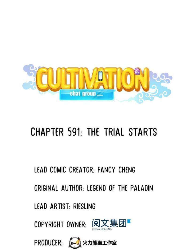 Cultivation Chat Group Chapter 591 page 1