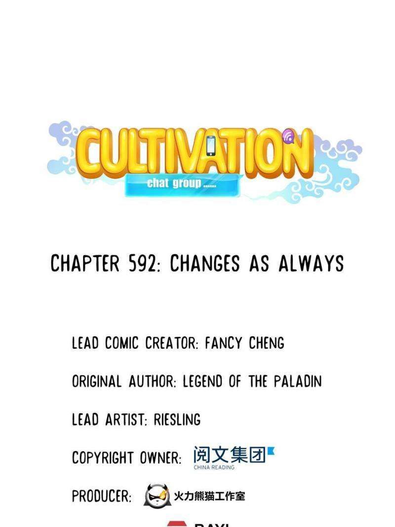 Cultivation Chat Group Chapter 592 page 1