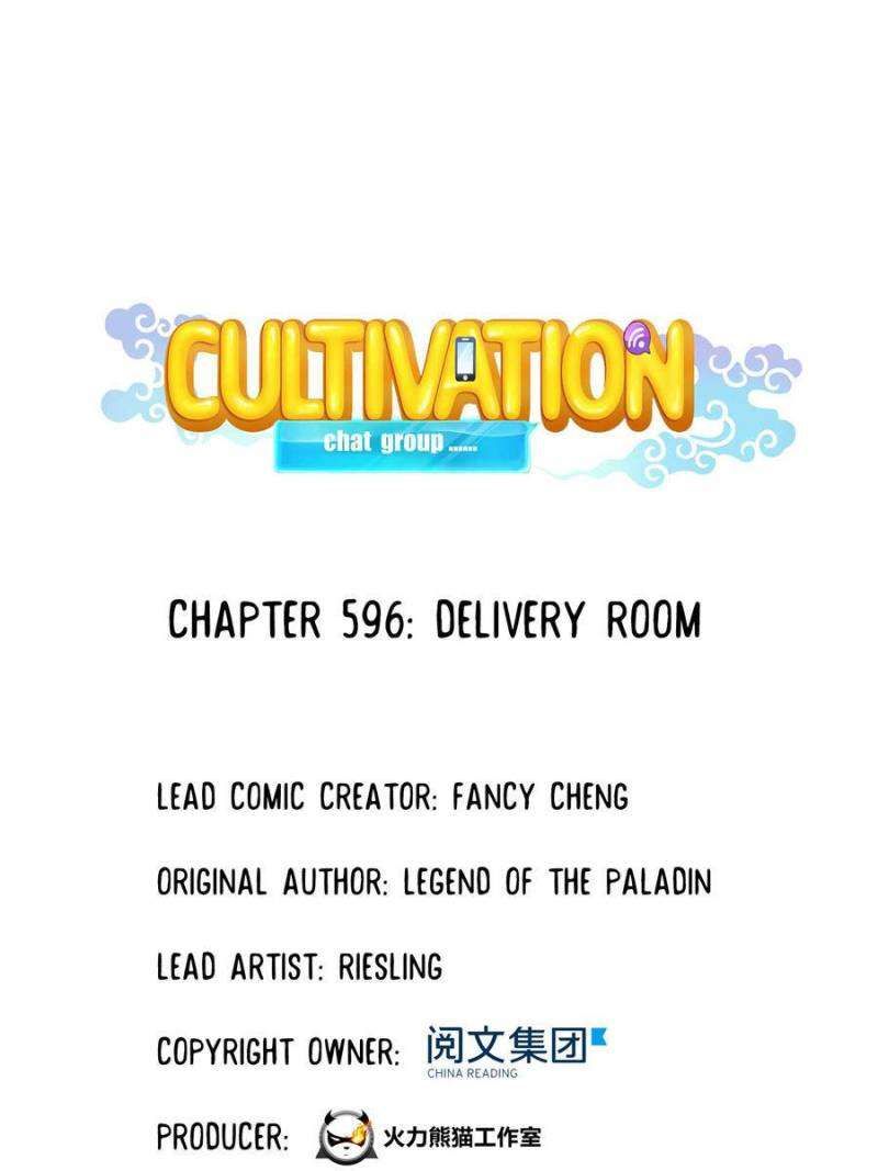 Cultivation Chat Group Chapter 596 page 1