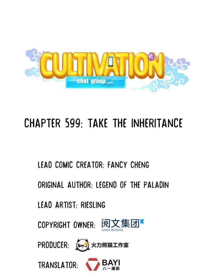 Cultivation Chat Group Chapter 599 page 1