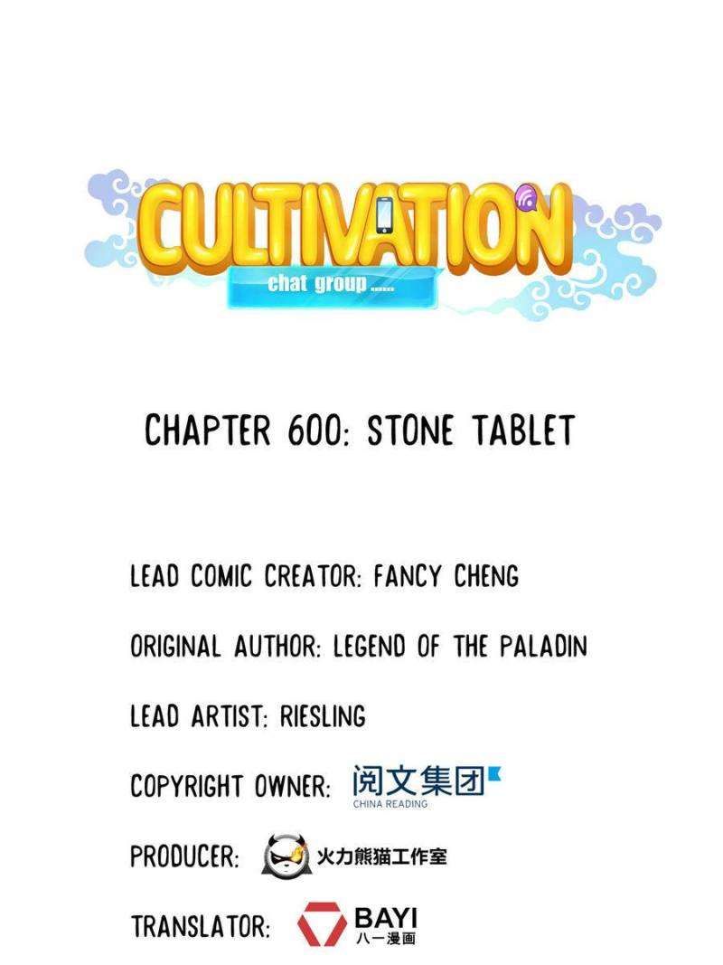 Cultivation Chat Group Chapter 600 page 1