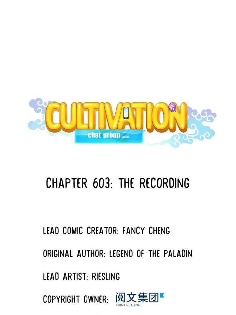 Cultivation Chat Group Chapter 603 page 1