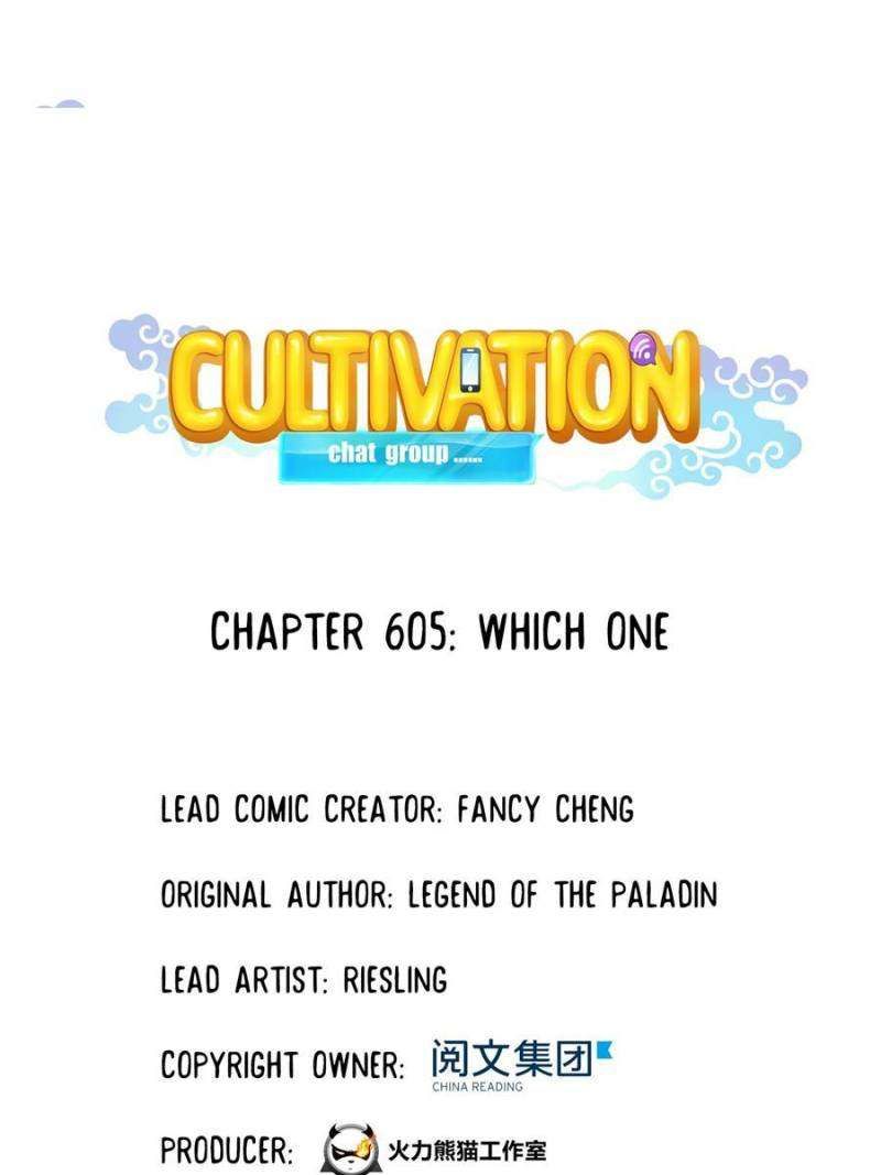 Cultivation Chat Group Chapter 605 page 1
