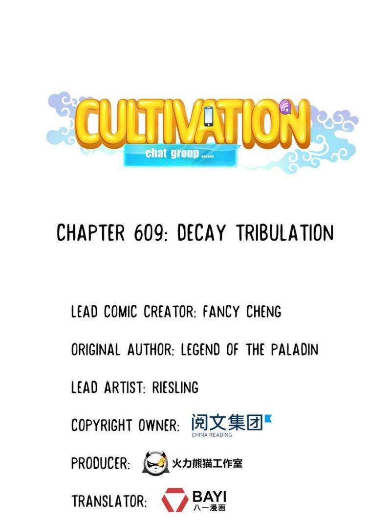 Cultivation Chat Group Chapter 609 page 1