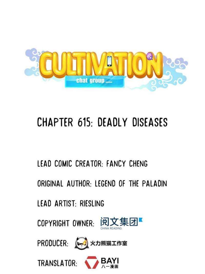 Cultivation Chat Group Chapter 615 page 1