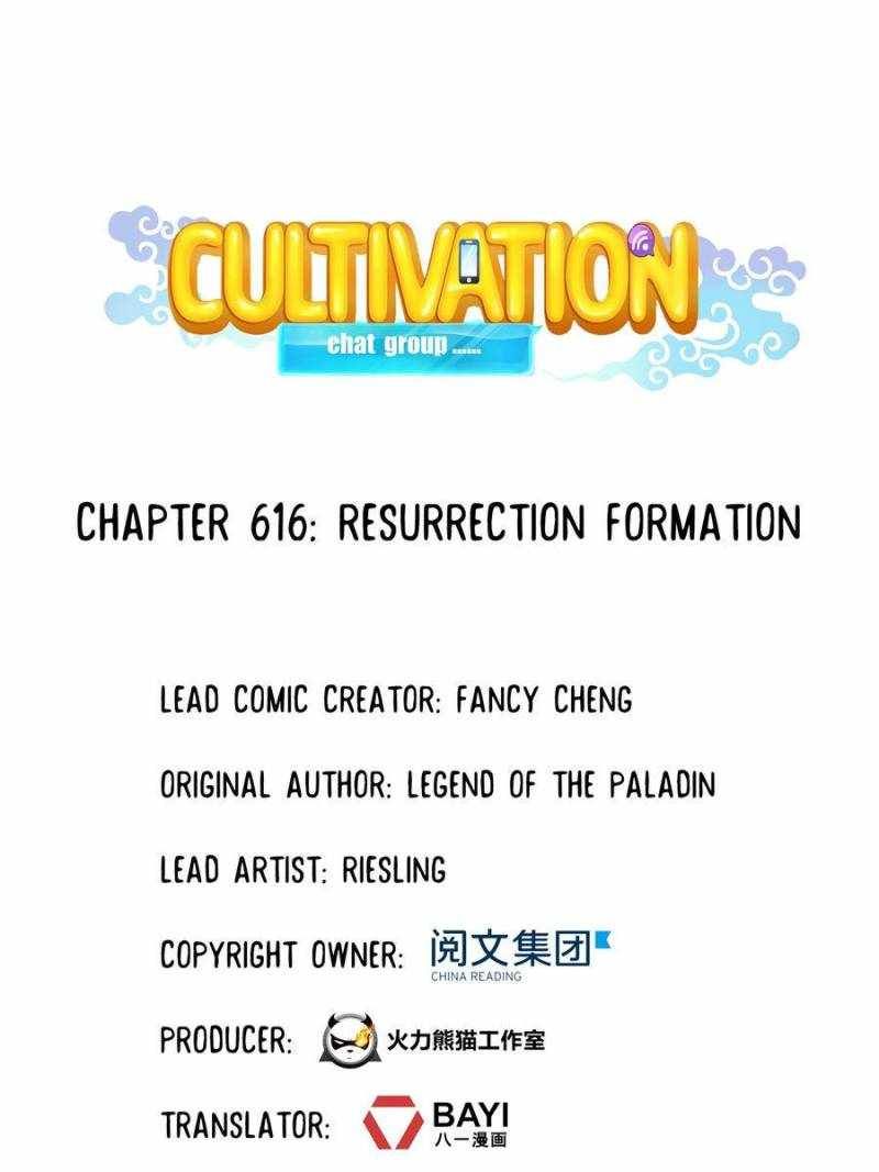 Cultivation Chat Group Chapter 616 page 2