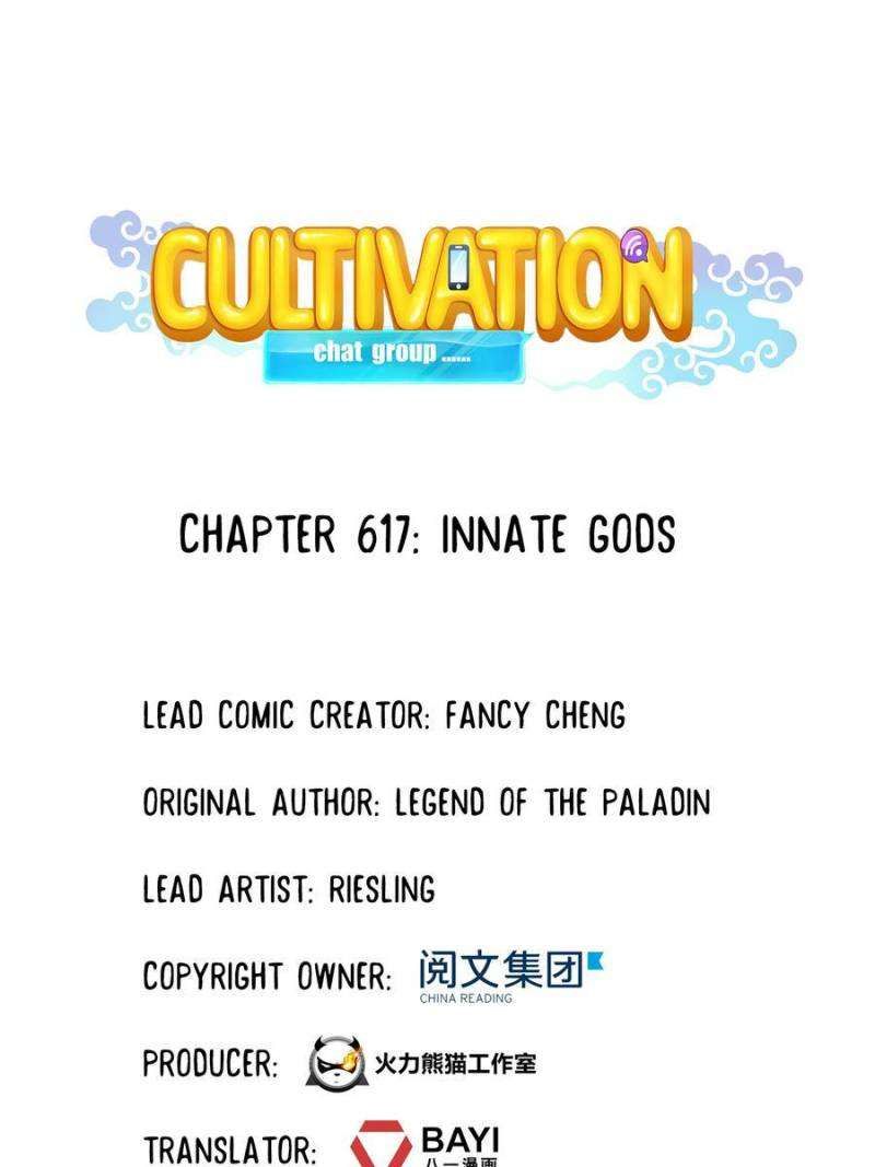 Cultivation Chat Group Chapter 617 page 1
