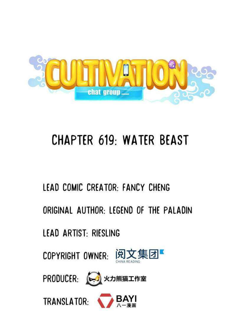 Cultivation Chat Group Chapter 619 page 1