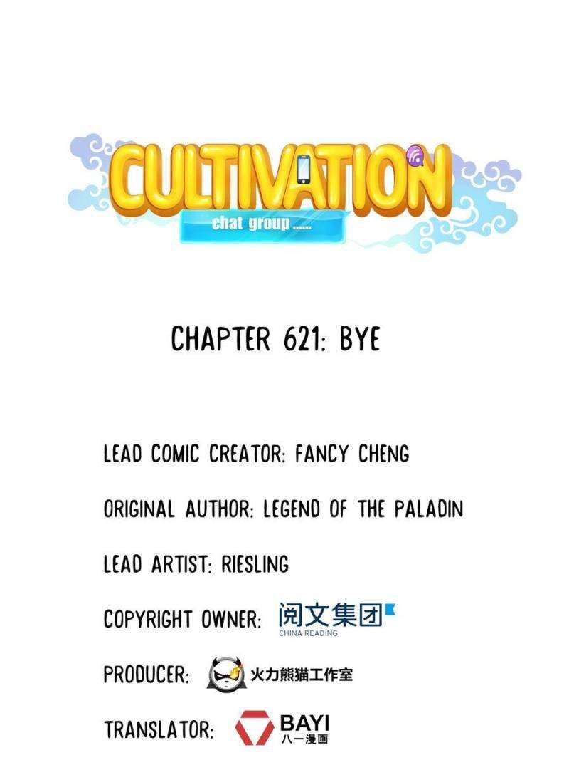 Cultivation Chat Group Chapter 621 page 1