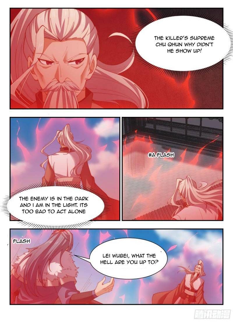 Otherworldly Evil Monarch Chapter 154 page 4