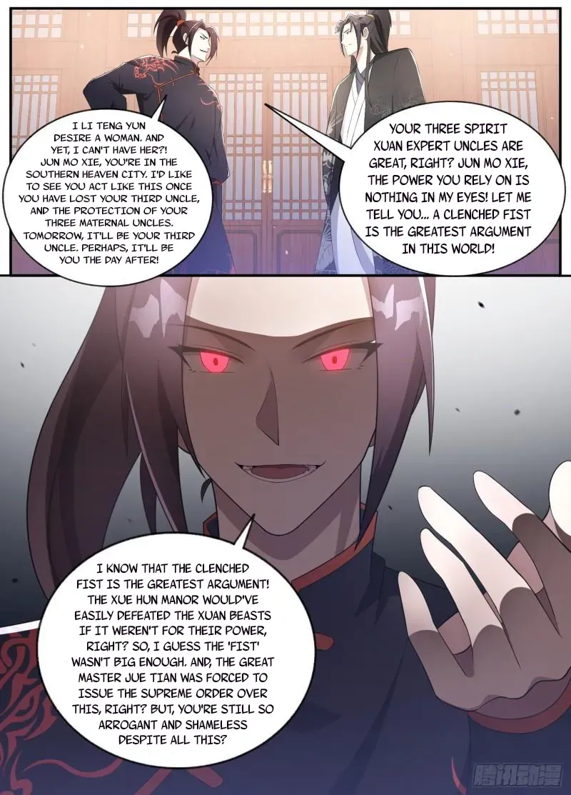 Otherworldly Evil Monarch Chapter 196 page 3