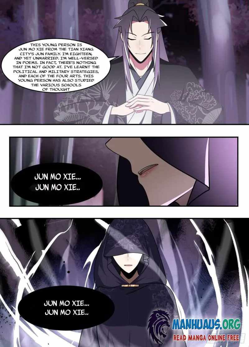 Otherworldly Evil Monarch Chapter 204 page 11