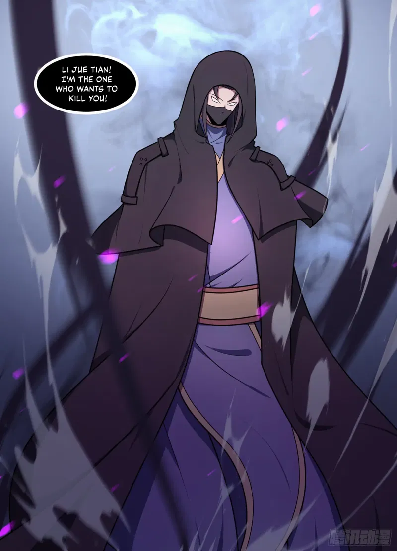 Otherworldly Evil Monarch Chapter 211 page 3