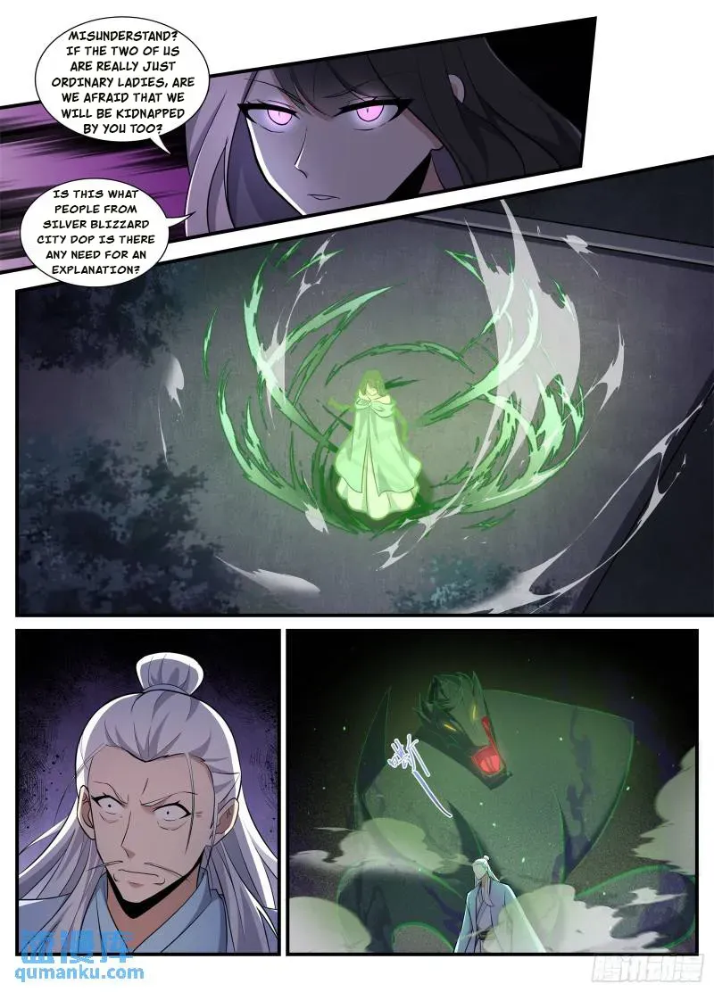 Otherworldly Evil Monarch Chapter 233 page 2
