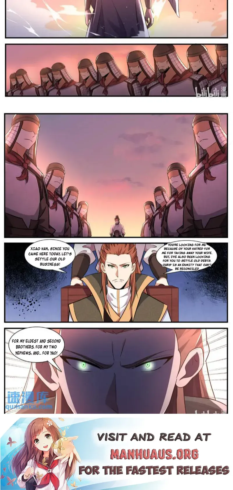Otherworldly Evil Monarch Chapter 235 page 7