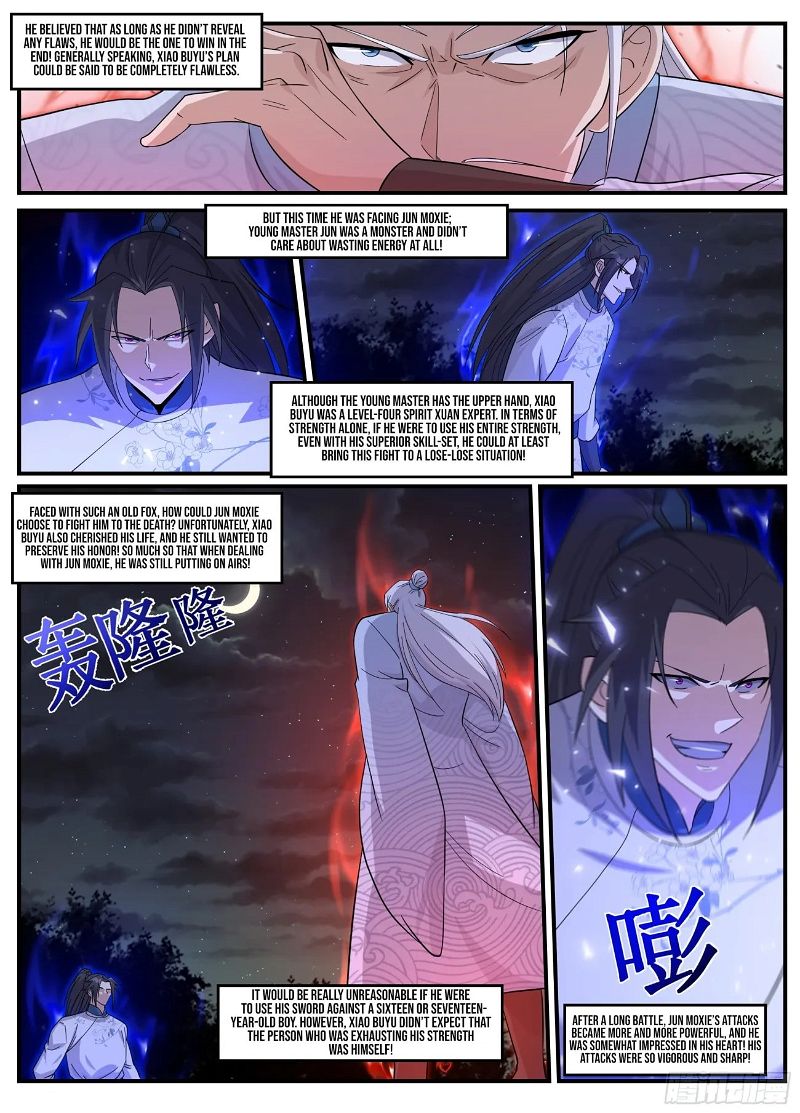 Otherworldly Evil Monarch Chapter 241 page 5