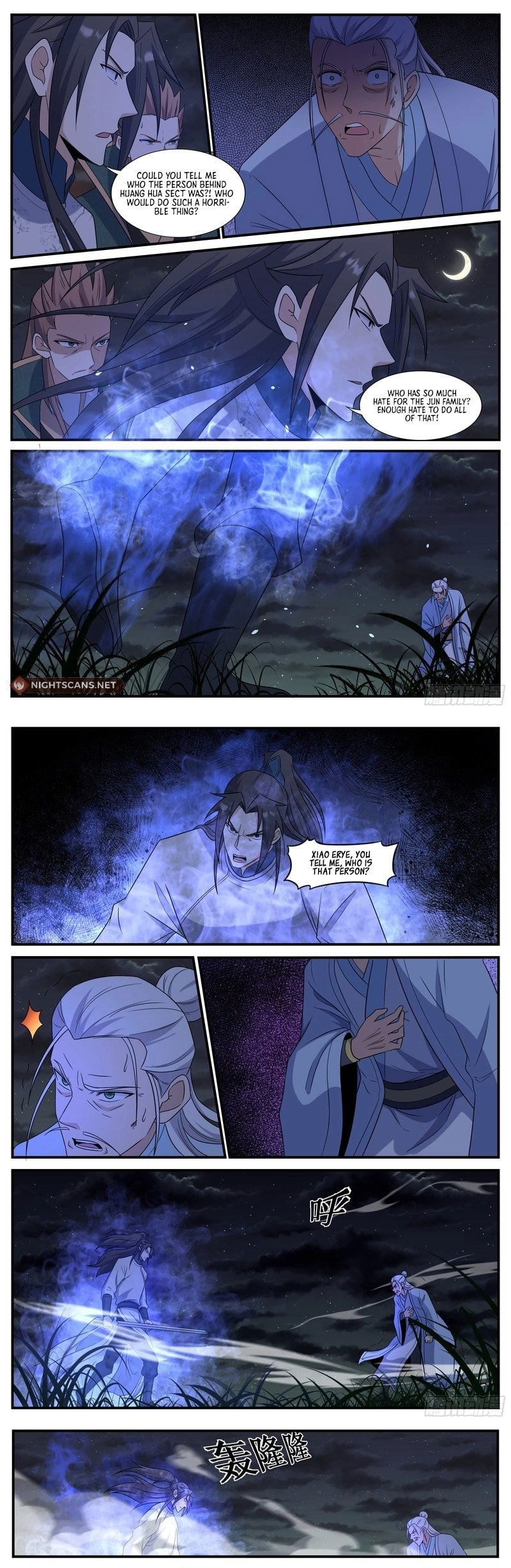 Otherworldly Evil Monarch Chapter 245 page 2