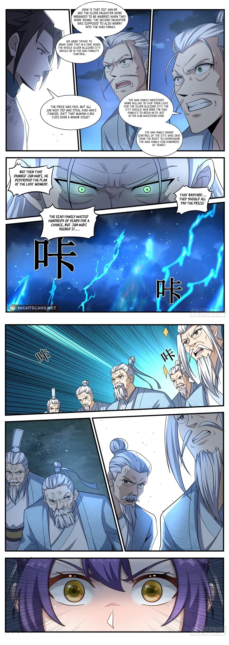 Otherworldly Evil Monarch Chapter 246 page 4
