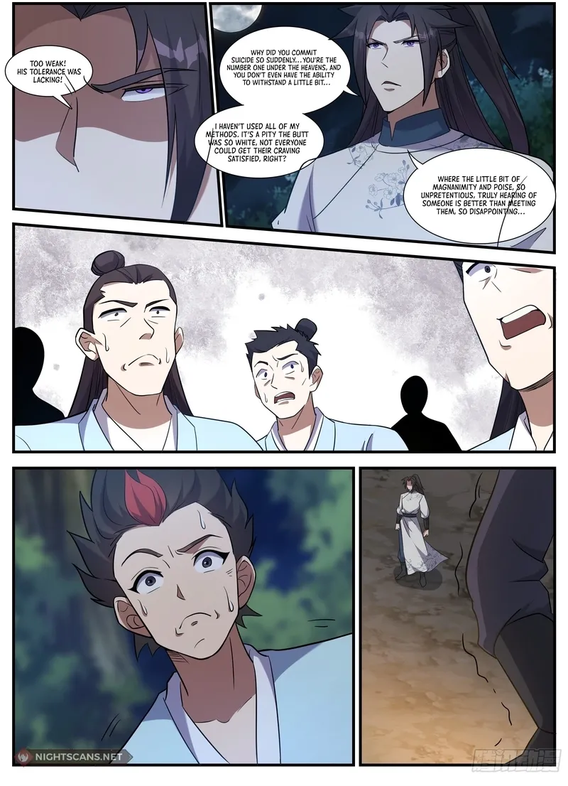 Otherworldly Evil Monarch Chapter 247 page 12