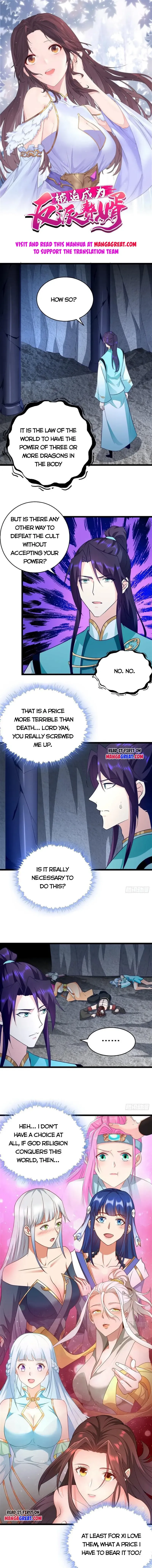 Forced to Become the Villain's Son-in-law Chapter 443 page 1