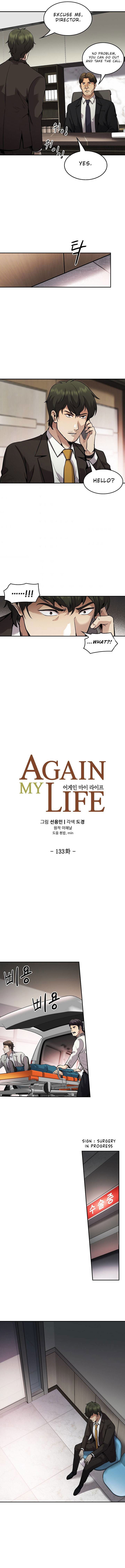 Again My Life Chapter 133 page 2