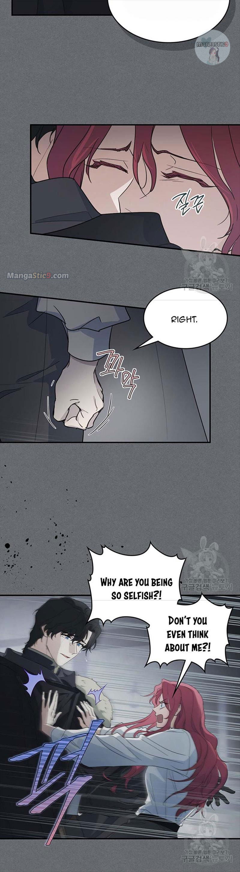 The Lady and the Beast Chapter 124 page 4