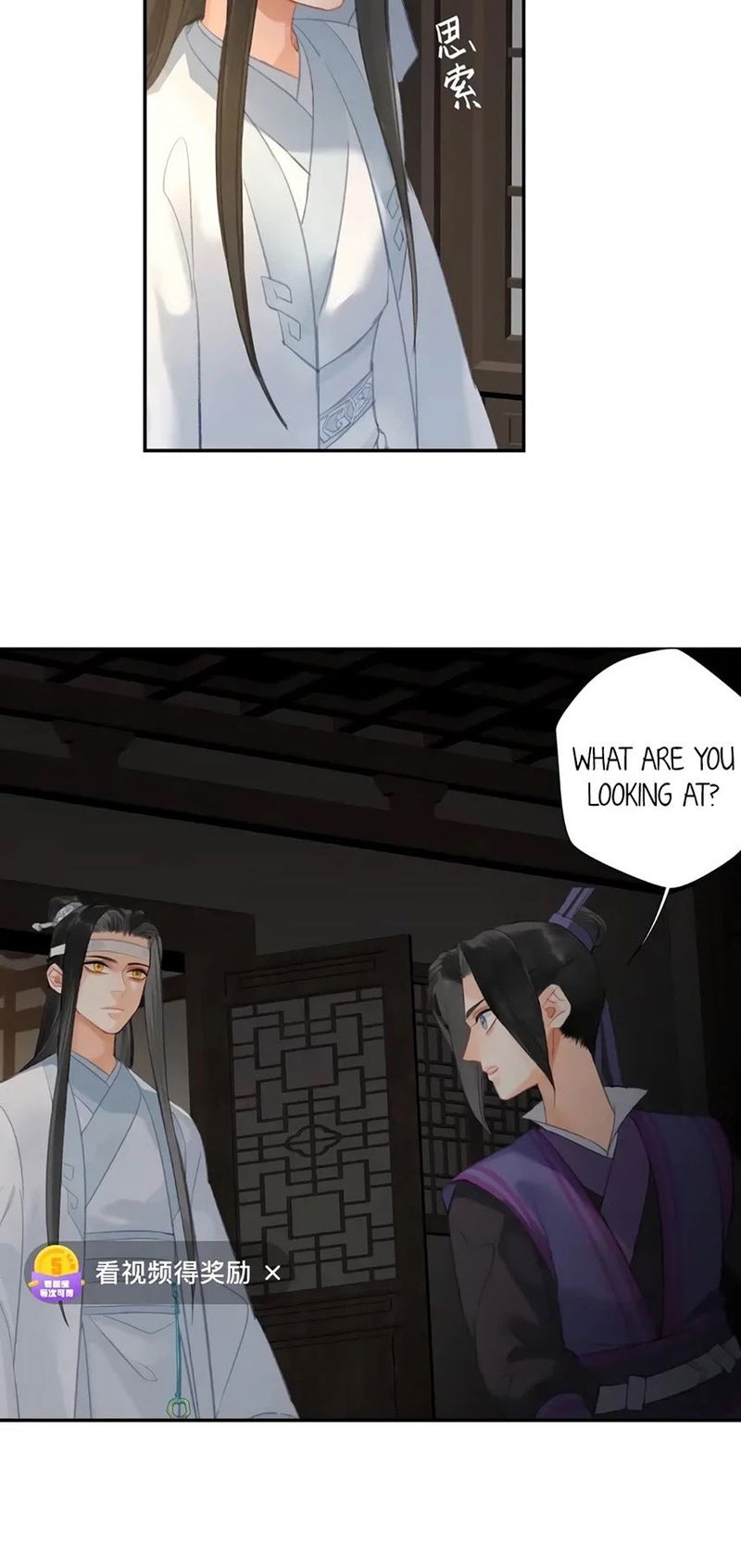 The Grandmaster of Demonic Cultivation Chapter 170 page 7