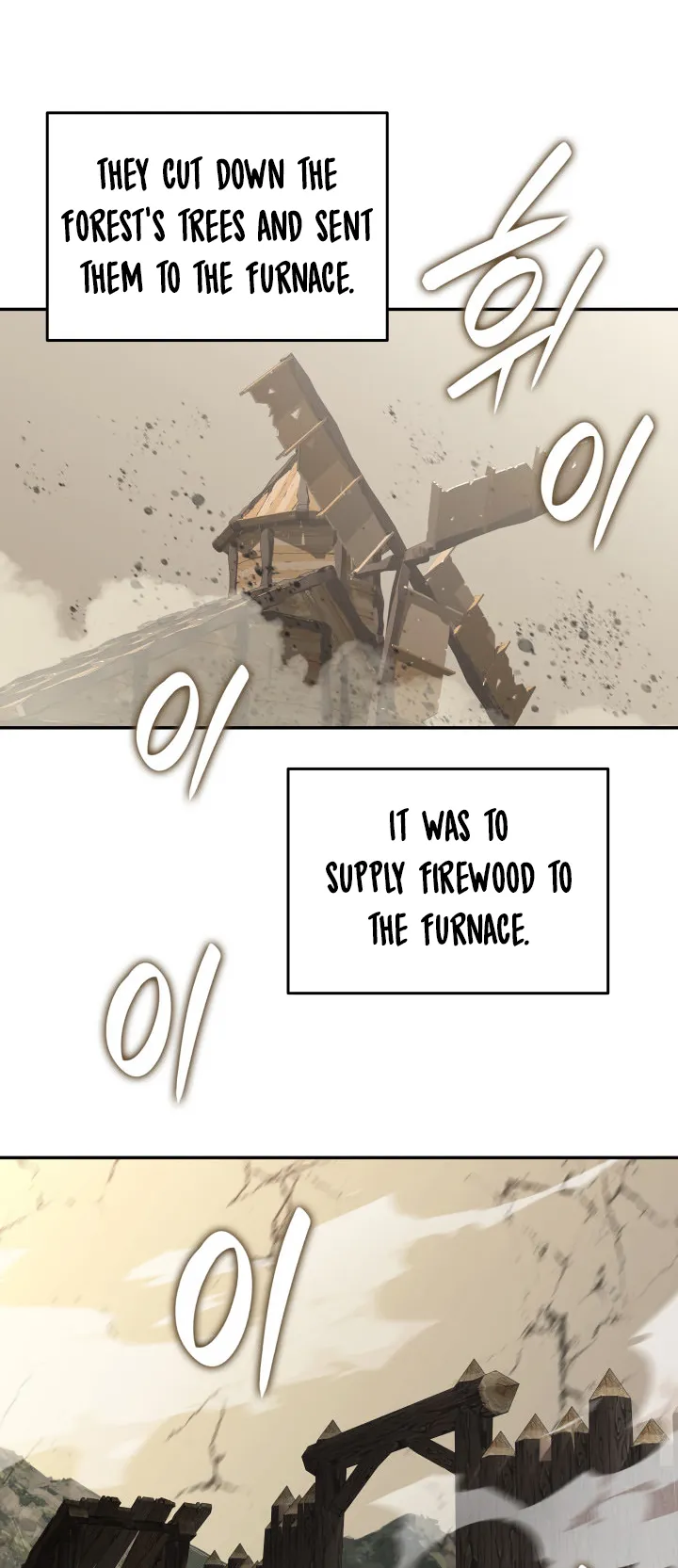 Worn and Torn Newbie Chapter 132 page 20