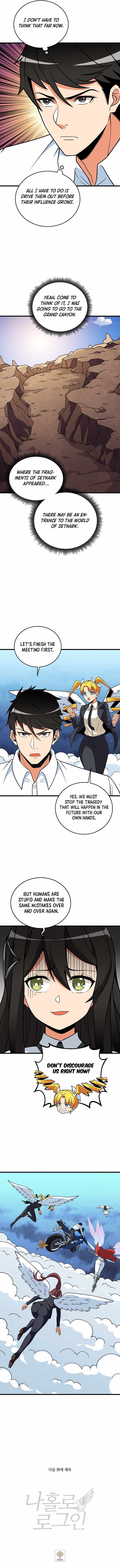 Solo Login Chapter 124 page 15