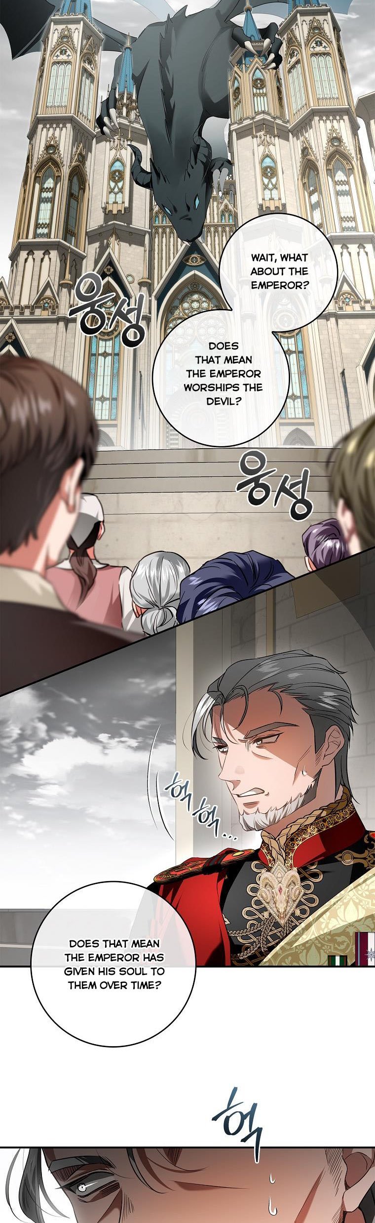 My Secretly Hot Husband Chapter 106 page 2