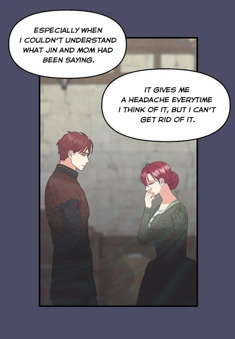 Please Throw Me Away Chapter 74 page 31