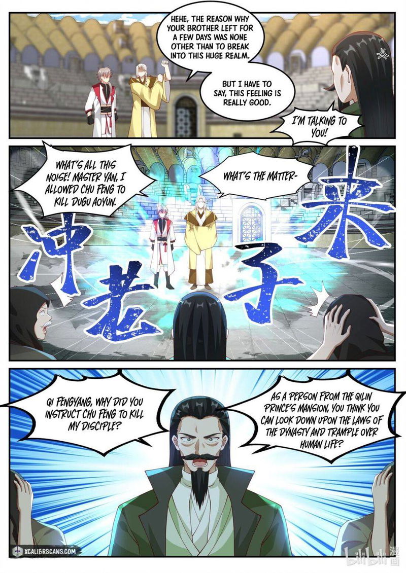 Martial God Asura Chapter 248 page 2