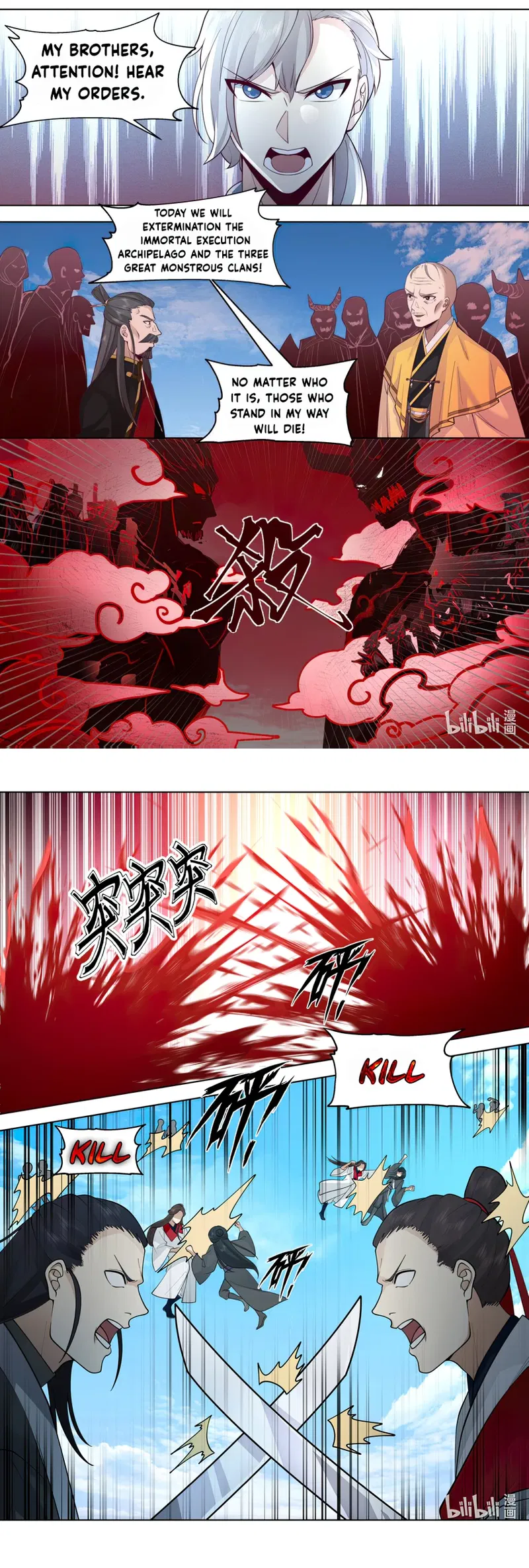 Martial God Asura Chapter 616 page 4