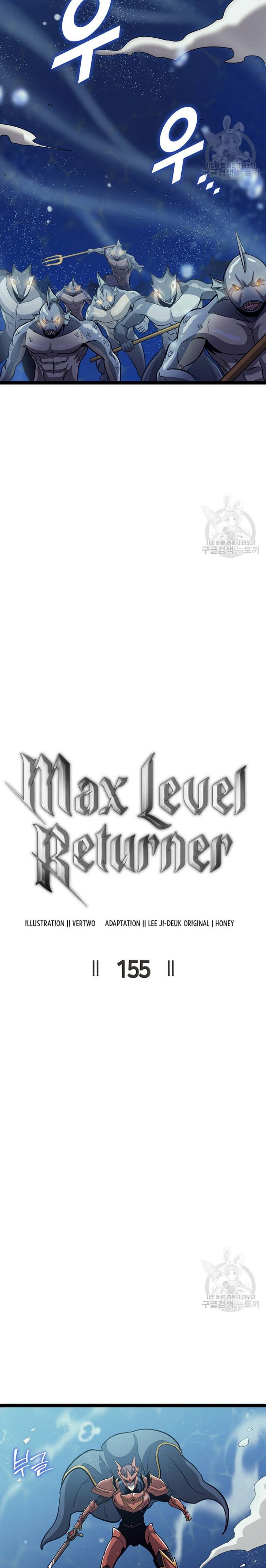 Max Level Returner Chapter 155 page 5