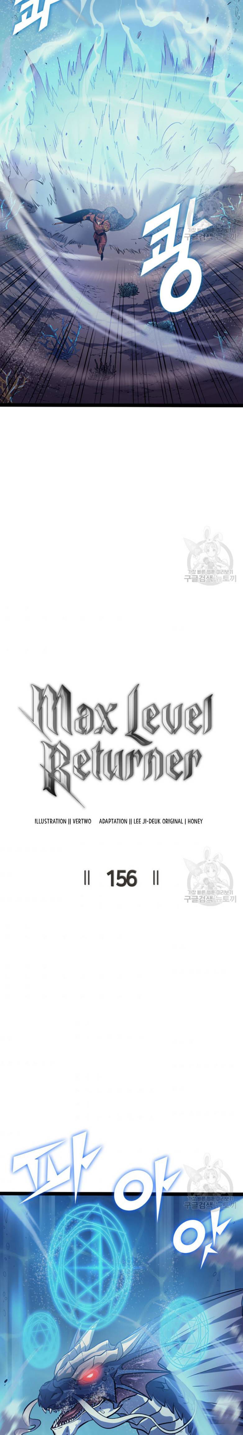 Max Level Returner Chapter 156 page 4