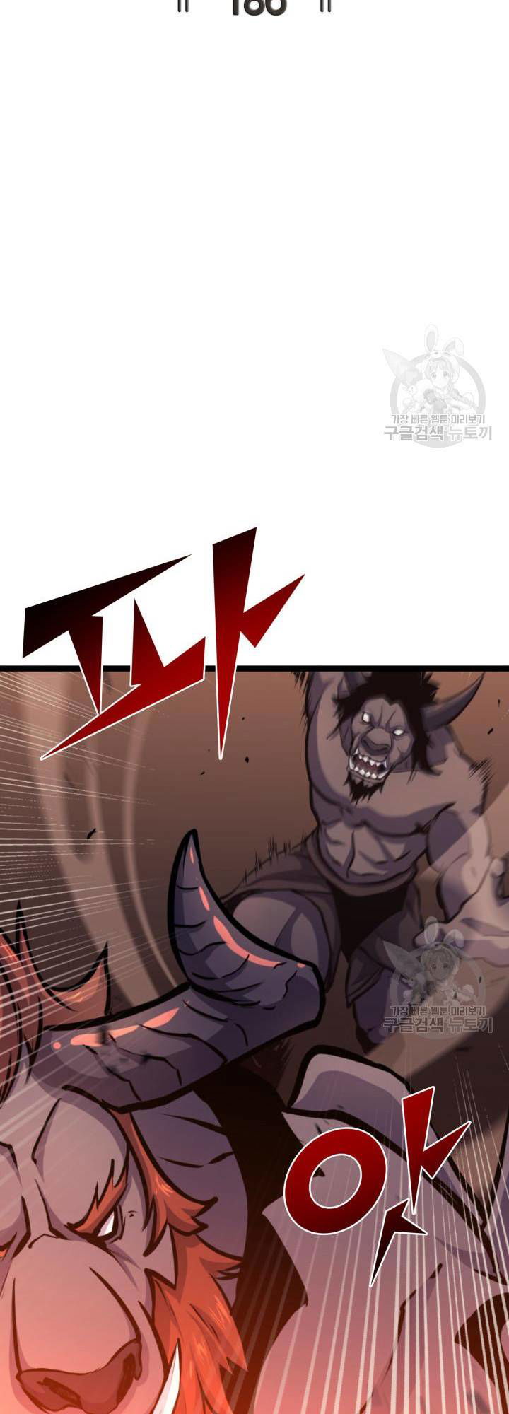 Max Level Returner Chapter 186 page 6