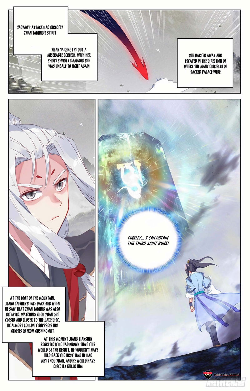 Yuan Zun Chapter 316.5 page 6