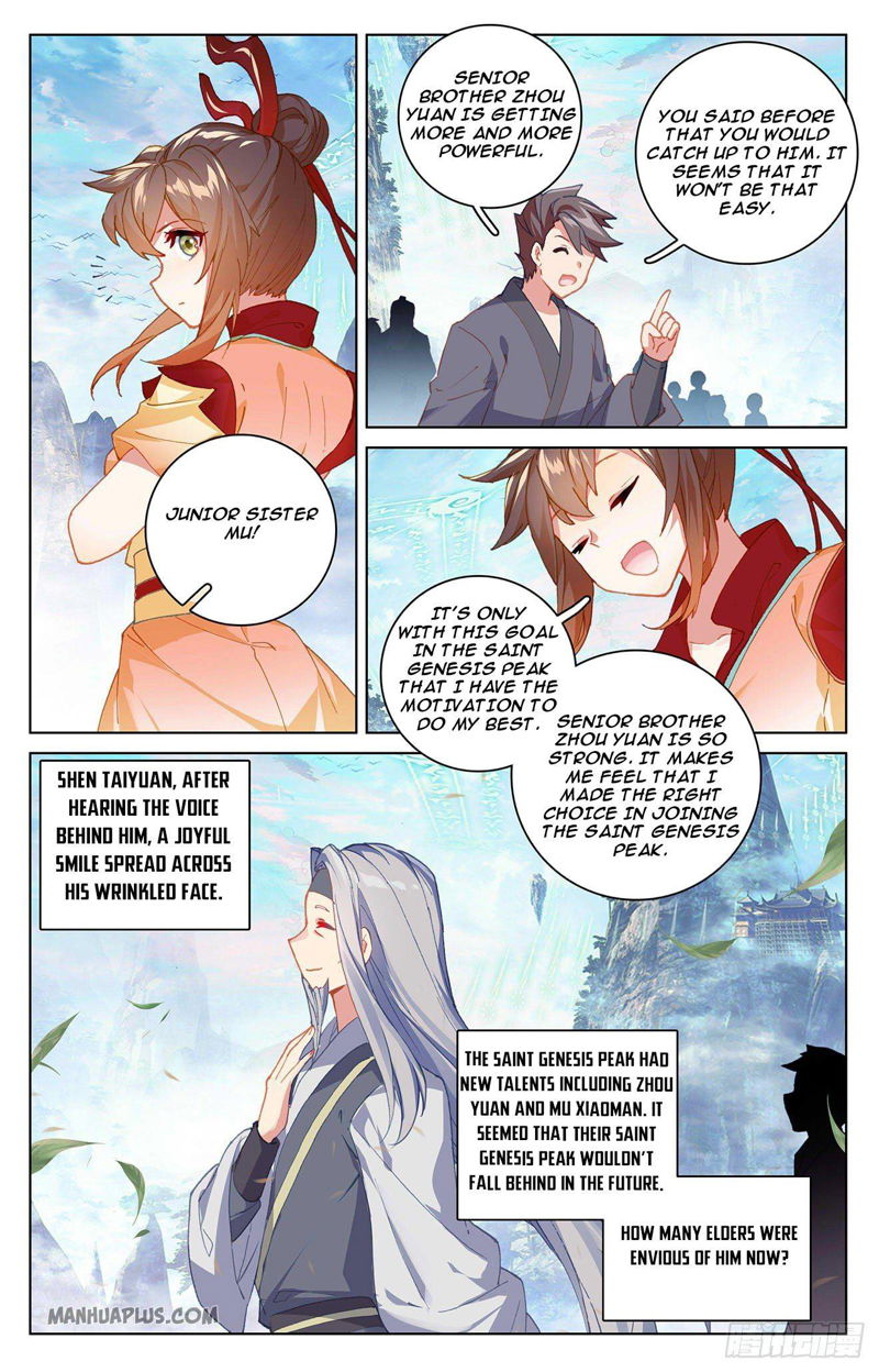 Yuan Zun Chapter 319.5 page 1