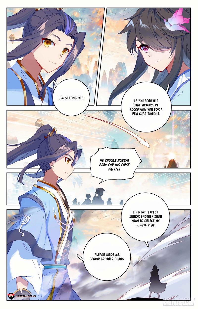 Yuan Zun Chapter 321.5 page 7