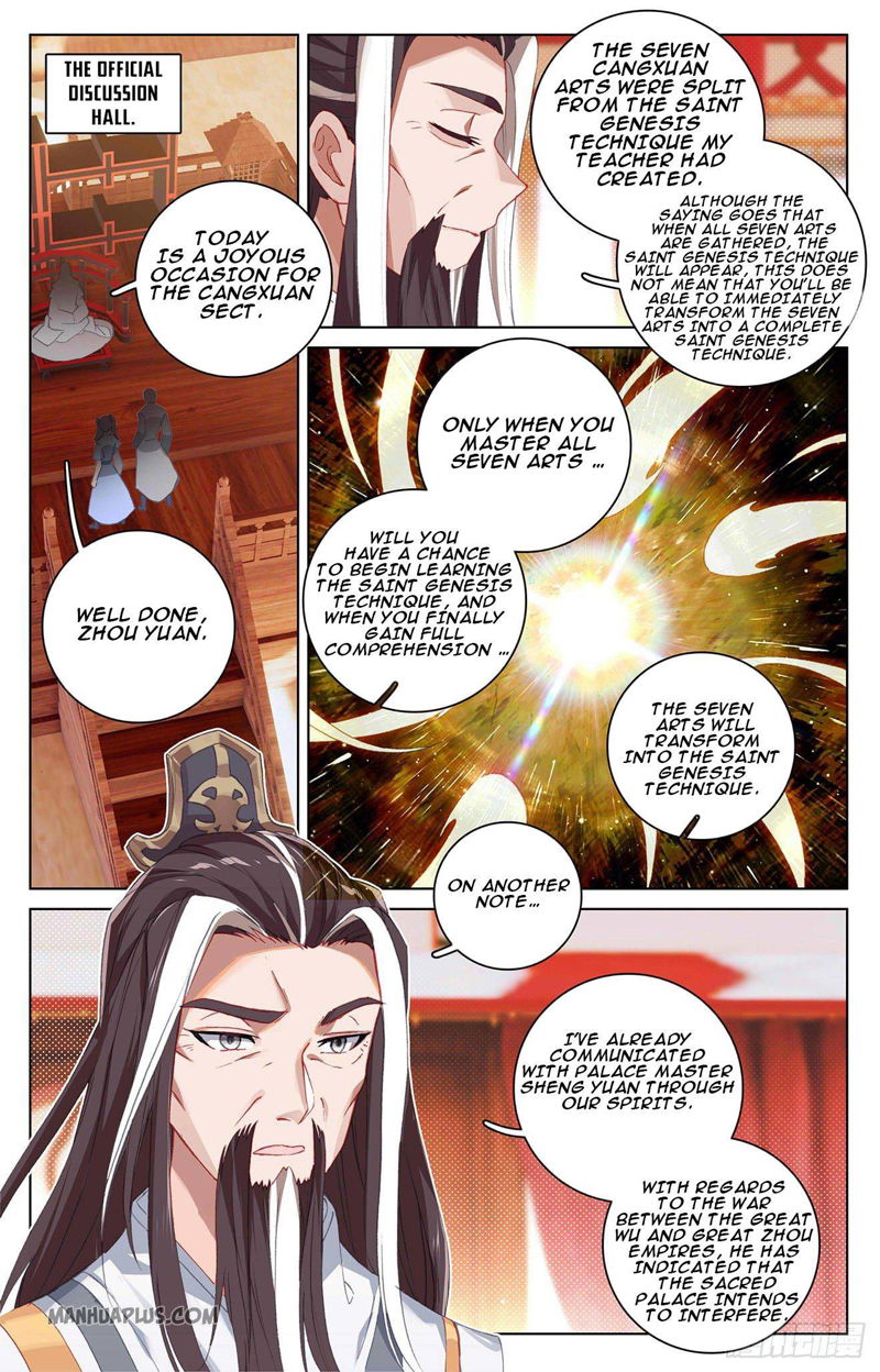 Yuan Zun Chapter 323.5 page 3