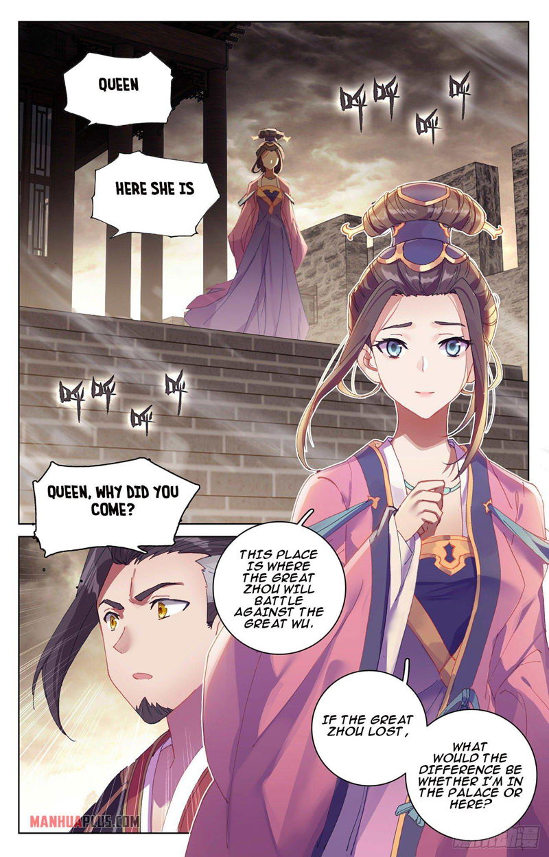 Yuan Zun Chapter 332.5 page 2