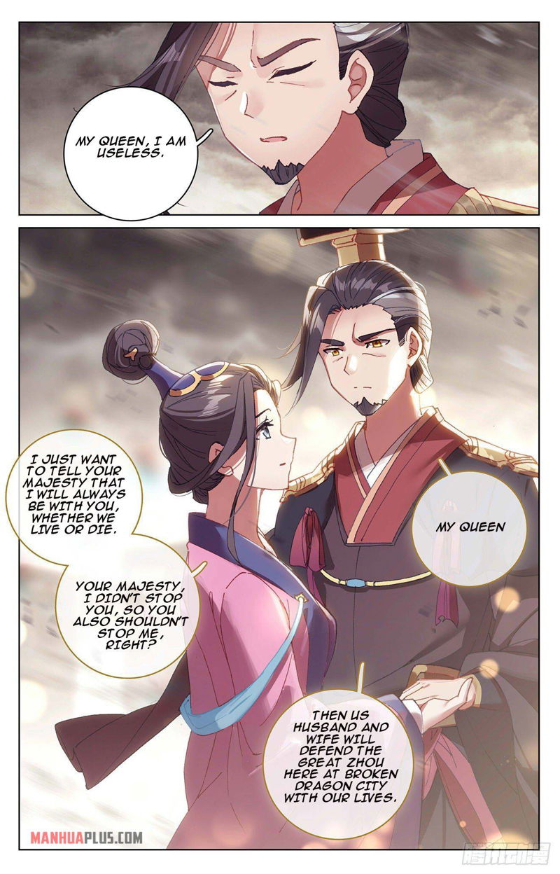 Yuan Zun Chapter 332.5 page 3