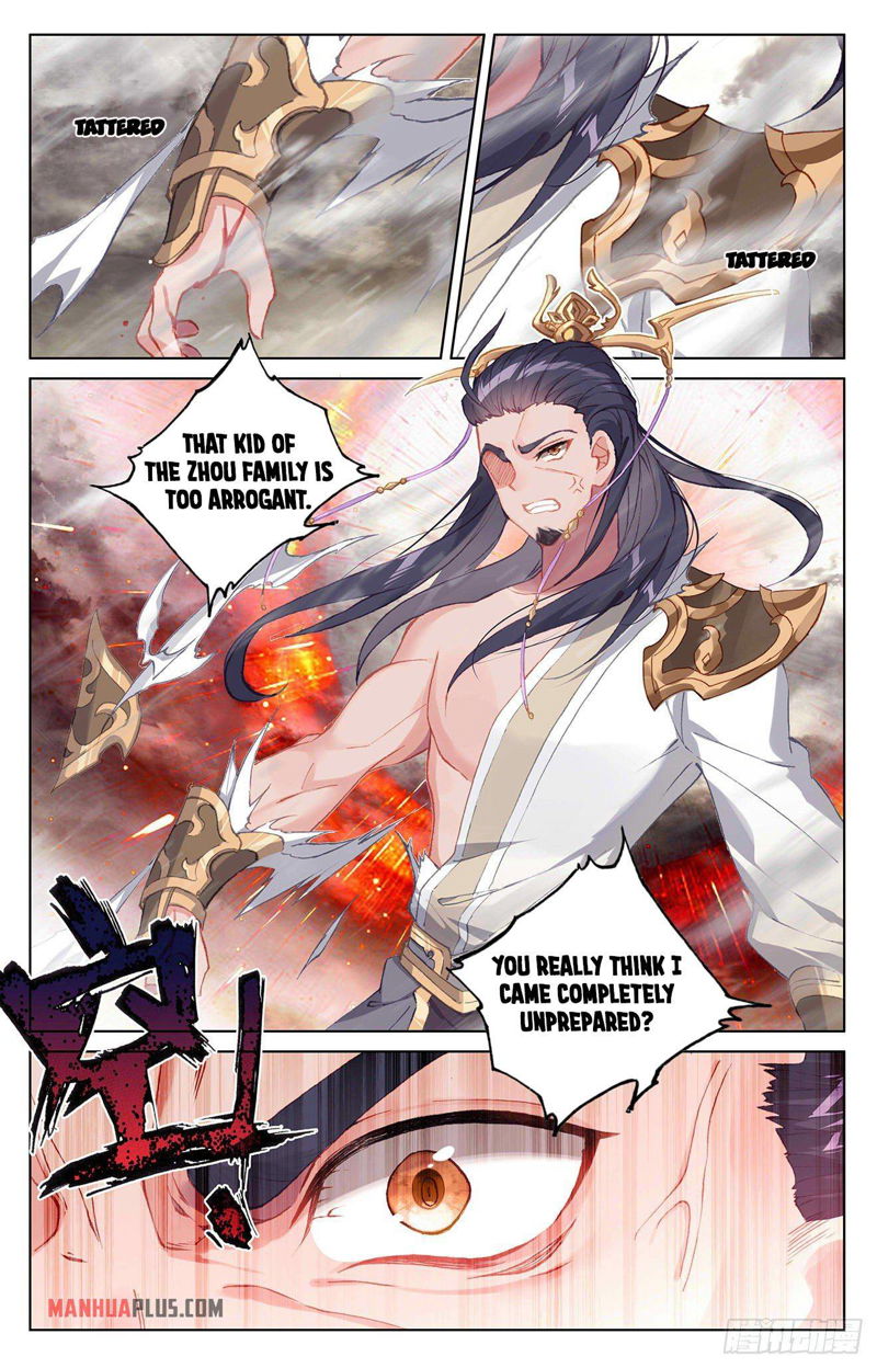 Yuan Zun Chapter 334.5 page 3