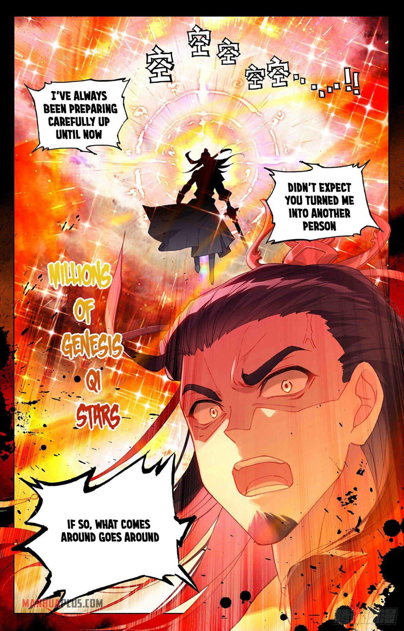 Yuan Zun Chapter 334.5 page 4